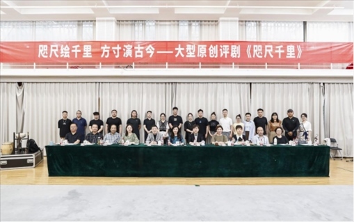 建組會現(xiàn)場。主辦方供圖