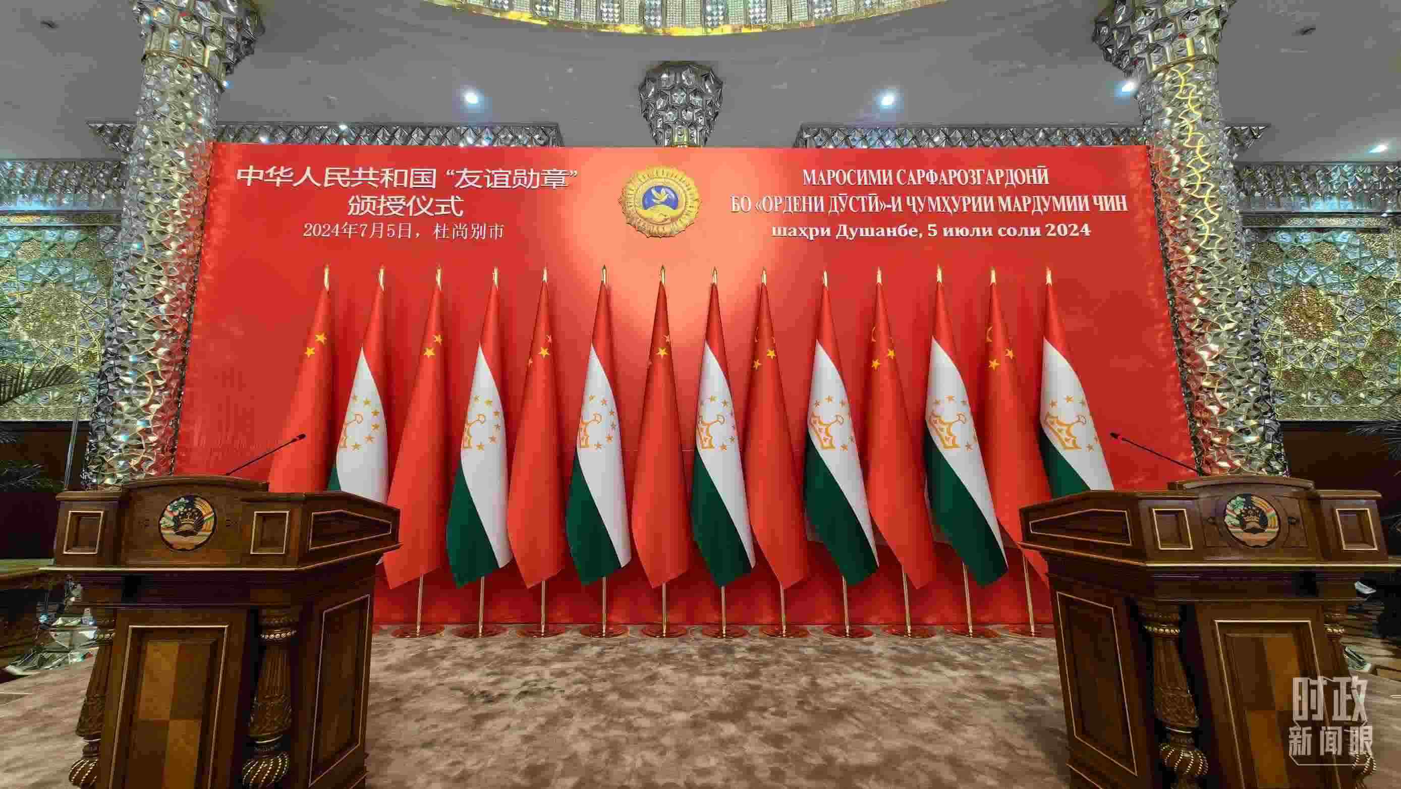 △“友誼勛章”頒授儀式開(kāi)始前的塔吉克斯坦總統(tǒng)府鏡廳。（總臺(tái)央視記者楊波拍攝）