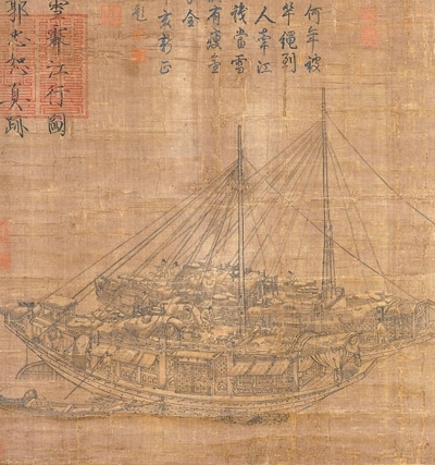 中國畫《雪霽江行圖》（局部），作者為北宋郭忠恕。臺北故宮博物院藏