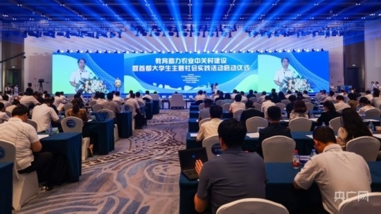 活動(dòng)現(xiàn)場(chǎng)。主辦方供圖 