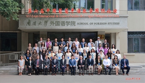 與會(huì)者合影留念。南開大學(xué)供圖