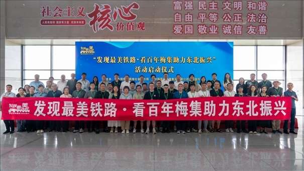 活動現(xiàn)場與會者合影。主辦方供圖