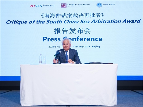 華陽(yáng)海洋研究中心理事長(zhǎng)、中國(guó)南海研究院學(xué)術(shù)委員會(huì)主席吳士存發(fā)布報(bào)告。華陽(yáng)海洋研究中心供圖