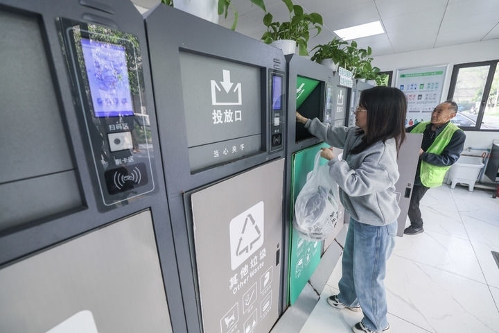 2024年4月10日，在浙江省湖州市吳興區(qū)飛英街道新華府小區(qū)內(nèi)，居民在垃圾分類智能系統(tǒng)的指導(dǎo)下進(jìn)行垃圾分類投放，居民的投放情況將實時匯總到智慧服務(wù)平臺，會有相應(yīng)的積分獎勵。新華社記者 徐昱 攝