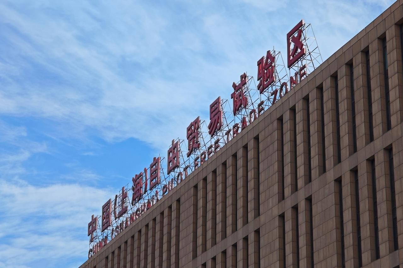 從一扇“門”、一座“城”、兩張“網(wǎng)”，看浦東新區(qū)改革常新