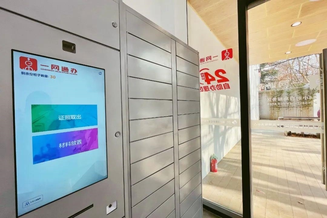 從一扇“門”、一座“城”、兩張“網(wǎng)”，看浦東新區(qū)改革常新