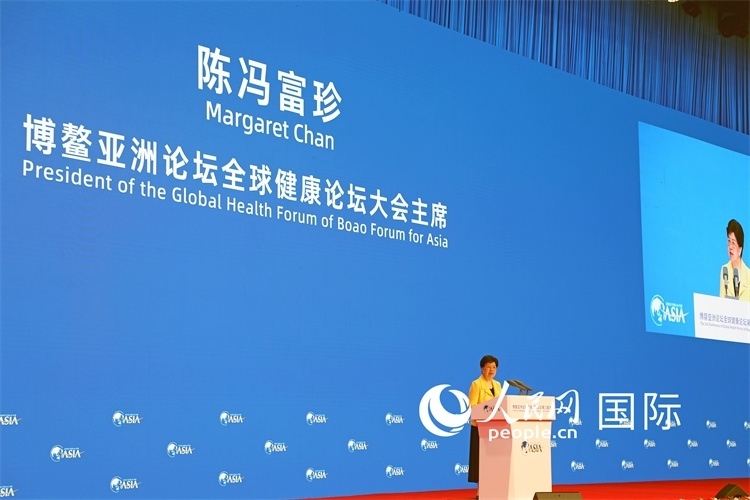世界衛(wèi)生組織榮譽總干事陳馮富珍在開幕式上致辭。人民網(wǎng)記者趙益普攝