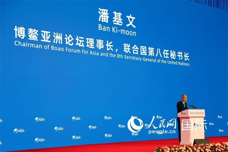 博鰲亞洲論壇理事長潘基文在開幕式上致辭。人民網(wǎng)記者趙益普攝