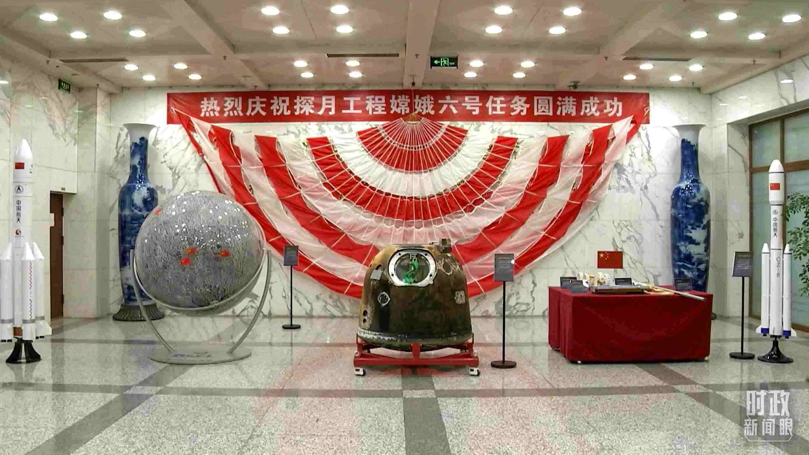 △探月工程嫦娥六號任務(wù)取得圓滿成功，實(shí)現(xiàn)了人類首次月球背面采樣返回的創(chuàng)舉。