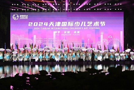 這是7月22日拍攝的2024天津國際少兒藝術節(jié)開幕式現(xiàn)場。 新華社記者 趙子碩 攝