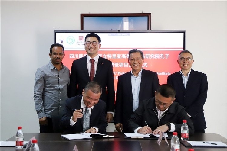 圖2：圖為4月30日孔子學(xué)院教學(xué)樓項(xiàng)目簽約儀式現(xiàn)場(chǎng)。四川路橋供圖