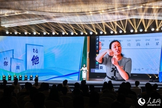 丁海燕講述互聯(lián)網(wǎng)給聾啞兒童帶來的改變。人民網(wǎng)攝