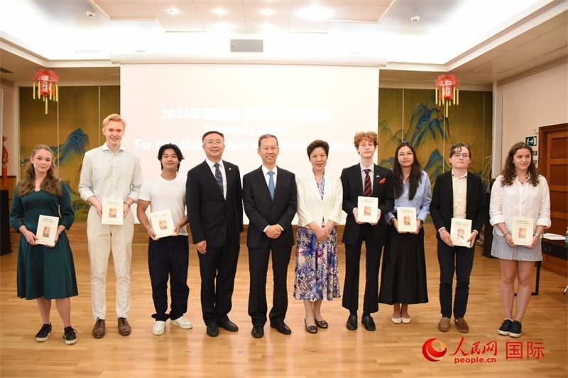 中國(guó)駐瑞典大使崔愛(ài)民與赴華瑞典留學(xué)生合影。人民網(wǎng)記者 殷淼攝