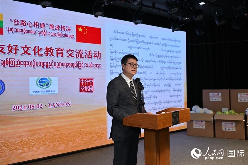 中國(guó)和平發(fā)展基金會(huì)劉振中副秘書長(zhǎng)發(fā)表致辭。人民網(wǎng)記者 謝佳君攝