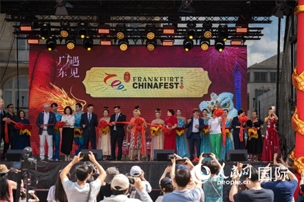 中德嘉賓出席開幕式。人民網(wǎng)記者 劉赫攝