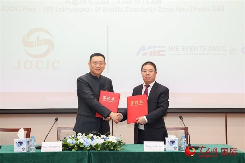 發(fā)布會(huì)現(xiàn)場(chǎng)。人民網(wǎng)記者 任皓宇攝