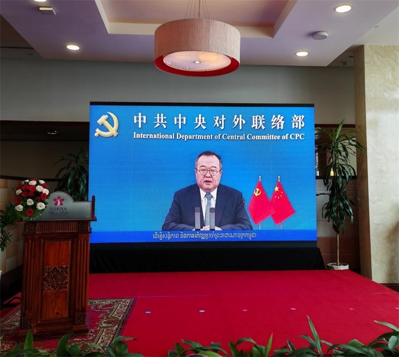 劉建超發(fā)表視頻致辭。圖片由中國(guó)和平發(fā)展基金會(huì)駐柬埔寨辦事處提供