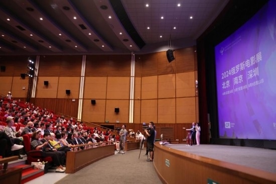 由中國國家電影局、俄羅斯文化部主辦，中國電影資料館等承辦的“2024俄羅斯電影展”日前在京開幕。（圖片由中國電影資料館提供）