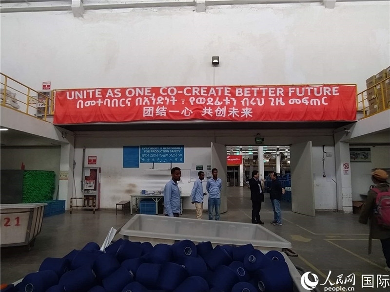 無(wú)錫金茂埃塞面料廠車(chē)間。人民網(wǎng)記者 黃培昭攝