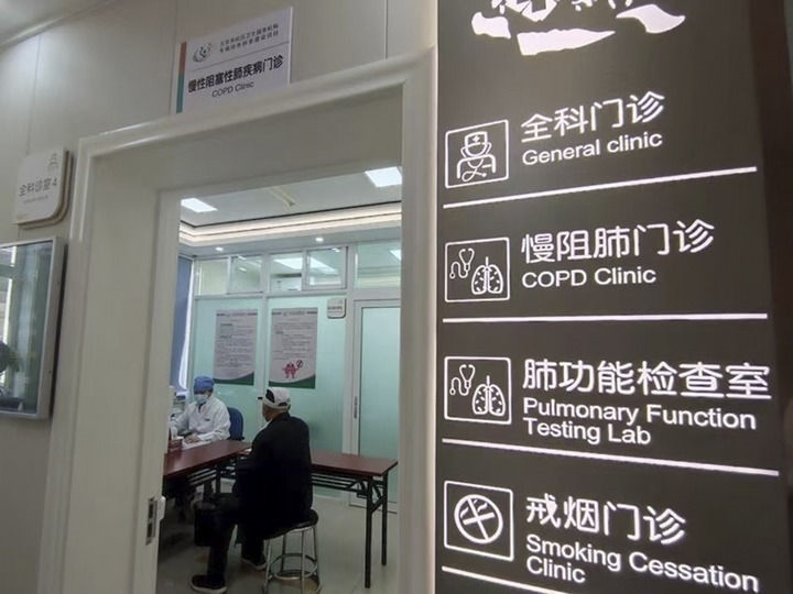 北京市西城區(qū)什剎海社區(qū)衛(wèi)生服務(wù)中心醫(yī)生在為病人看?。ㄙY料照片）。 新華社發(fā)