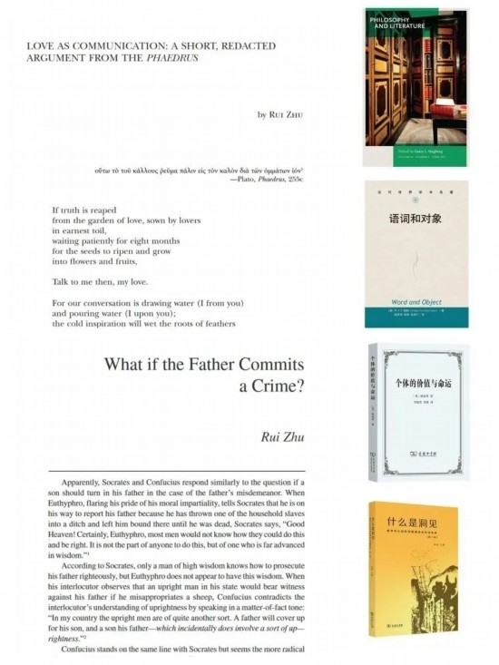 朱銳著譯編的部分學(xué)術(shù)成果。（受訪者供圖）