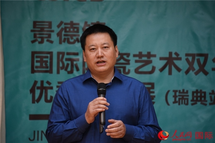 執(zhí)行策展人、景德鎮(zhèn)陶瓷大學(xué)美術(shù)學(xué)院副院長(zhǎng)趙蘭濤致辭。人民網(wǎng)記者 殷淼攝