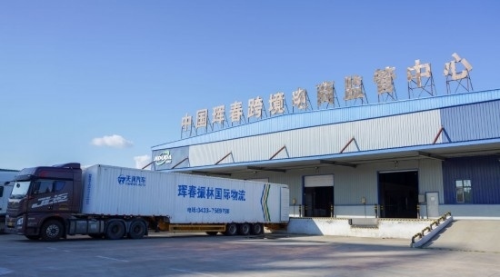 2024年8月13日，貨車在吉林省延邊朝鮮族自治州琿春綜合保稅區(qū)跨境電商物流倉(cāng)庫(kù)裝載商品?，q春市位于中俄朝三國(guó)交界處，是吉林省唯一對(duì)俄口岸城市。近年來，琿春依托口岸，積極發(fā)展進(jìn)出口加工、能源、跨境電商等產(chǎn)業(yè)集群。