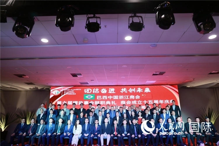 巴西中國(guó)浙江商會(huì)第六屆理監(jiān)事會(huì)成員與中國(guó)駐里約熱內(nèi)盧代總領(lǐng)事王海濤等合影。人民網(wǎng)記者 陳海琪攝