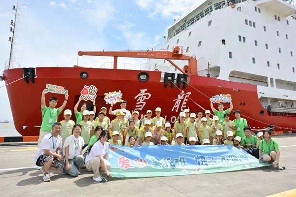 浦東高行鎮(zhèn)暑托班學(xué)生參觀“雪龍?zhí)枴睒O地科考船。