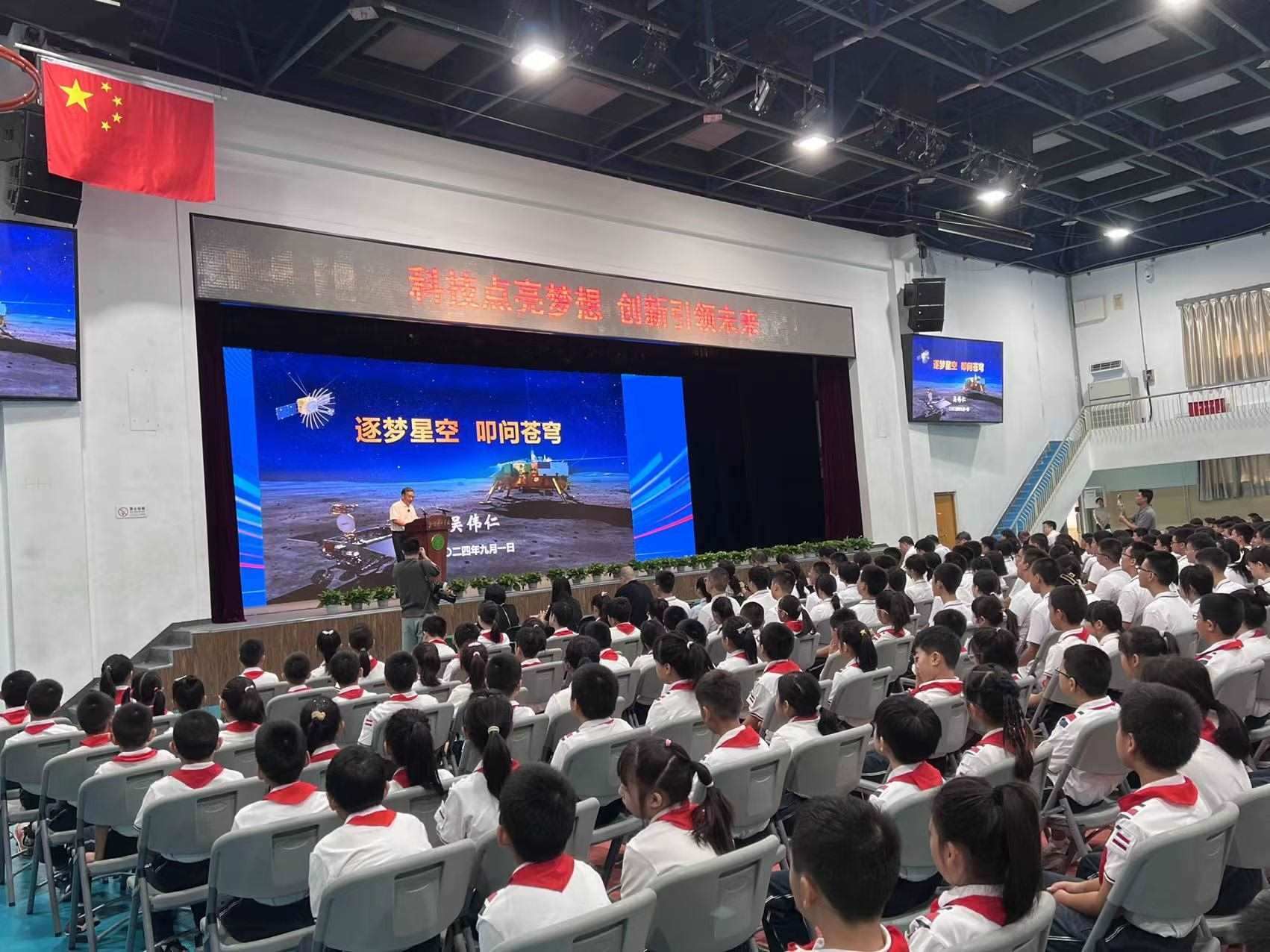 北京景山學(xué)校開學(xué)典禮現(xiàn)場。人民網(wǎng)白炅 攝