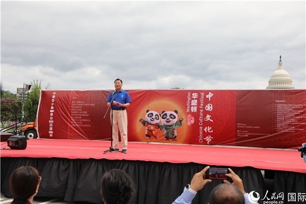 1、中國駐美國大使謝鋒在活動上發(fā)表致辭。 人民網(wǎng)記者 李志偉攝