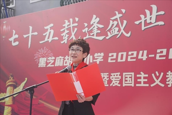 開學(xué)典禮現(xiàn)場。學(xué)校供圖