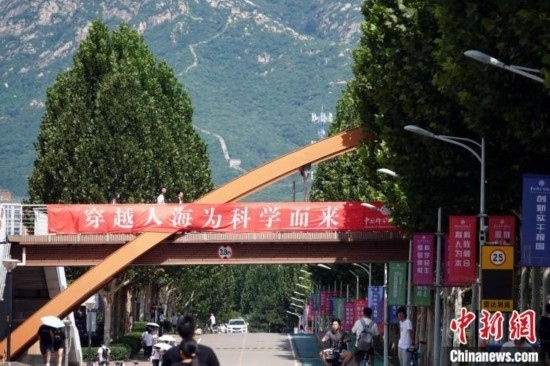 9月1日，國科大2024級新生開學(xué)典禮舉行，校園內(nèi)迎新氛圍濃郁，當(dāng)日天氣晴好，可遠眺長城。中新網(wǎng)記者 孫自法 攝
