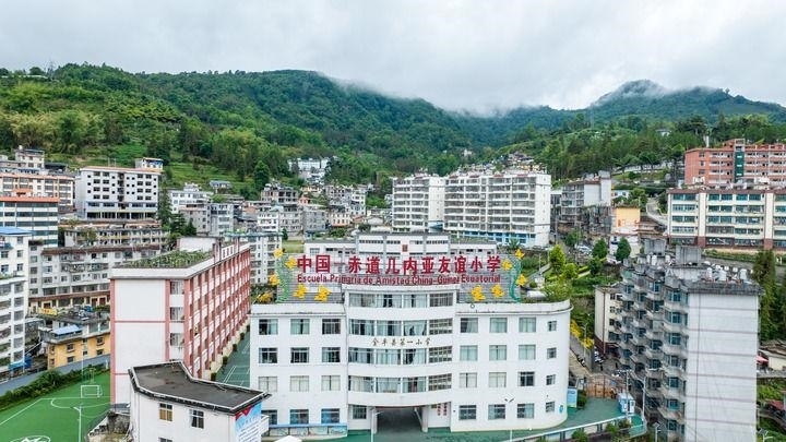這是2024年5月27日拍攝的位于云南省金平縣的中國(guó)-赤道幾內(nèi)亞友誼小學(xué)（無(wú)人機(jī)照片）。新華社記者 胡超 攝
