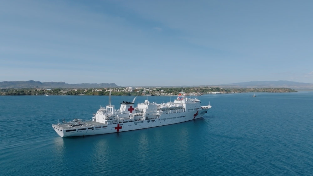 2024年7月26日，中國(guó)海軍“和平方舟”號(hào)醫(yī)院船抵達(dá)馬達(dá)加斯加安齊拉納納港。
