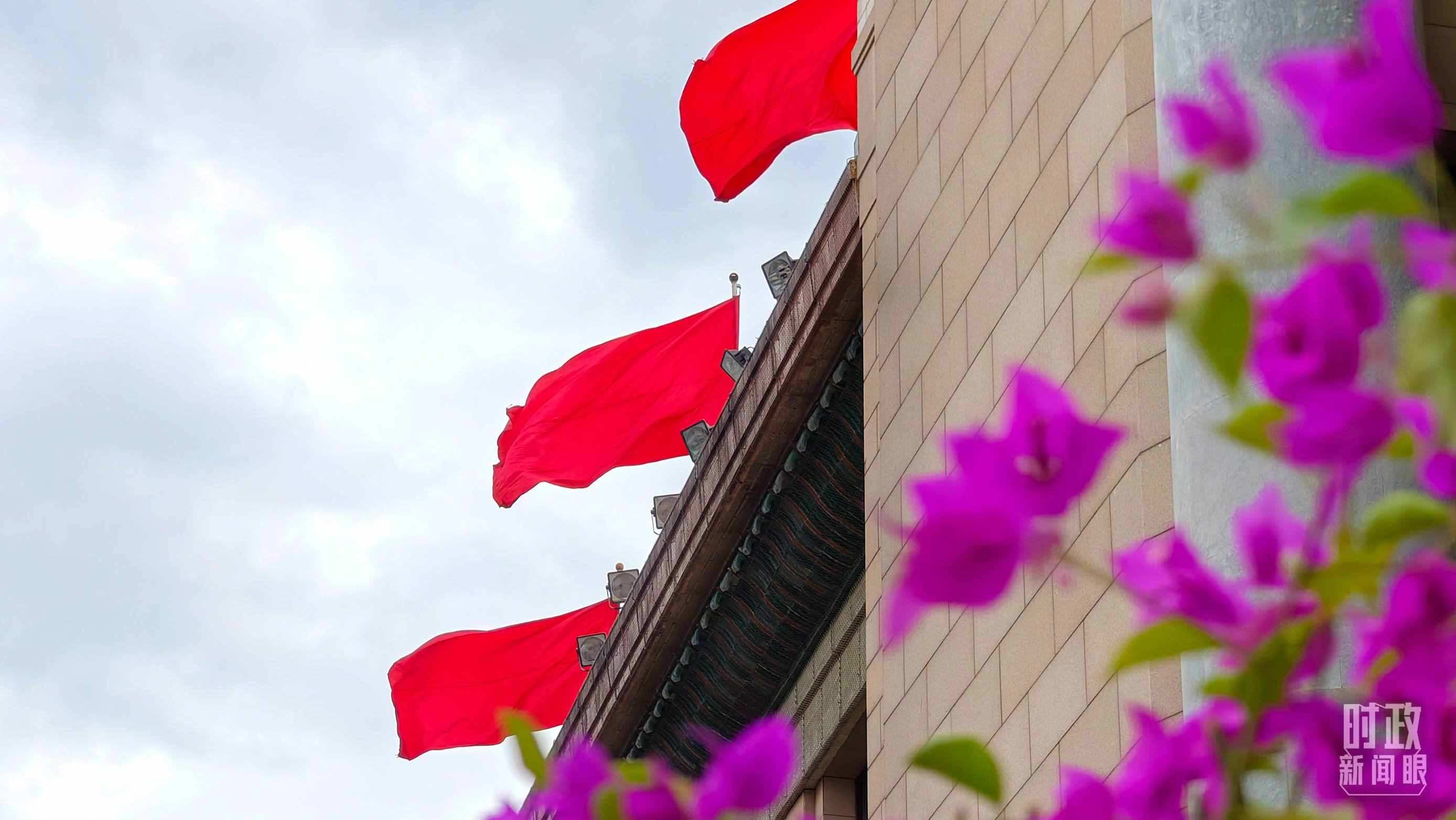  △北京人民大會堂外的鮮花與旗幟。（總臺央視記者韓銳拍攝）