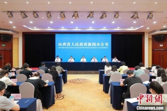 新聞發(fā)布會(huì)現(xiàn)場(chǎng)。 山西省政府新聞辦供圖