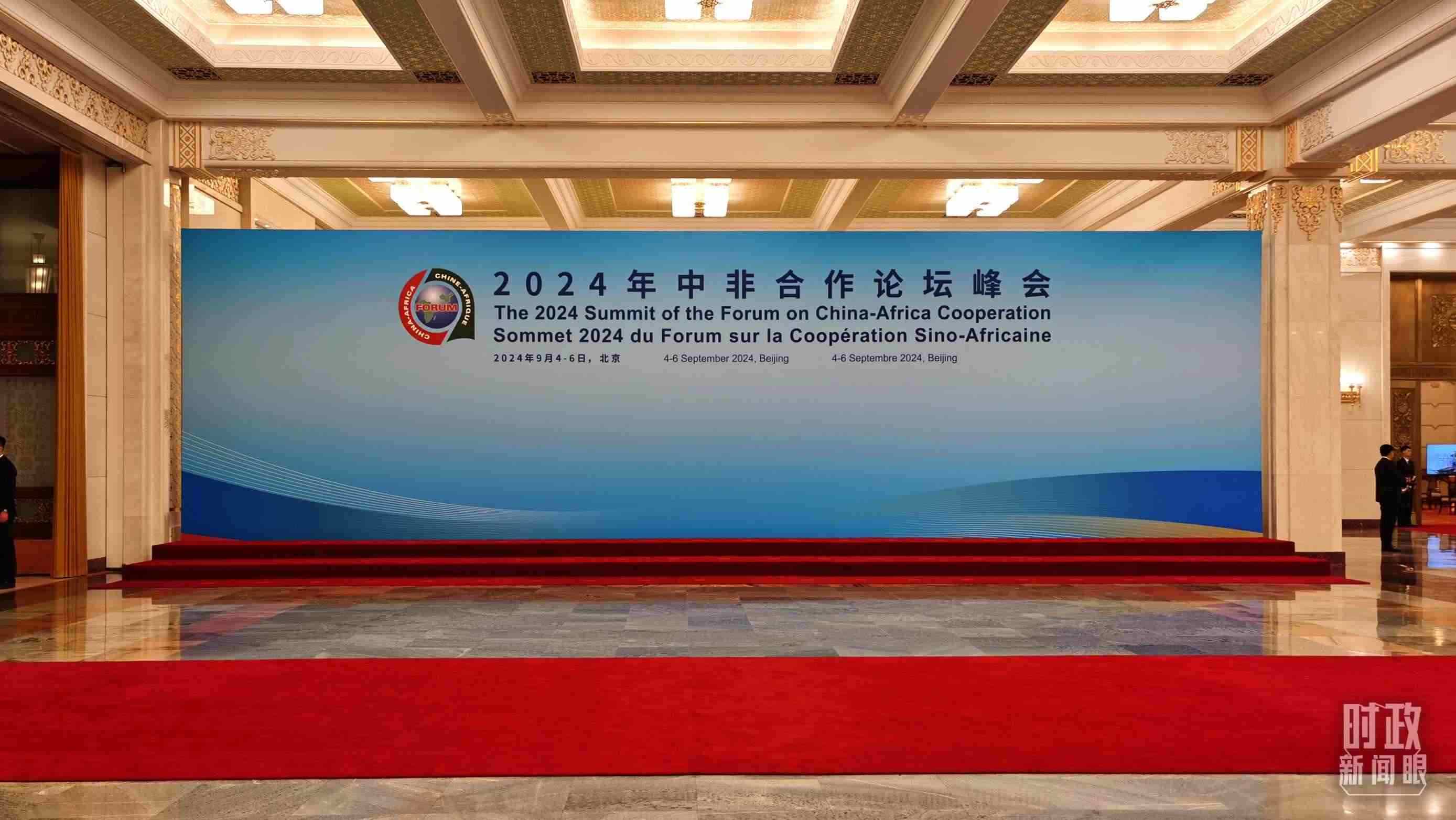  △開幕式前，與會(huì)領(lǐng)導(dǎo)人在這里集體合影。（總臺(tái)央視記者郭鴻拍攝）
