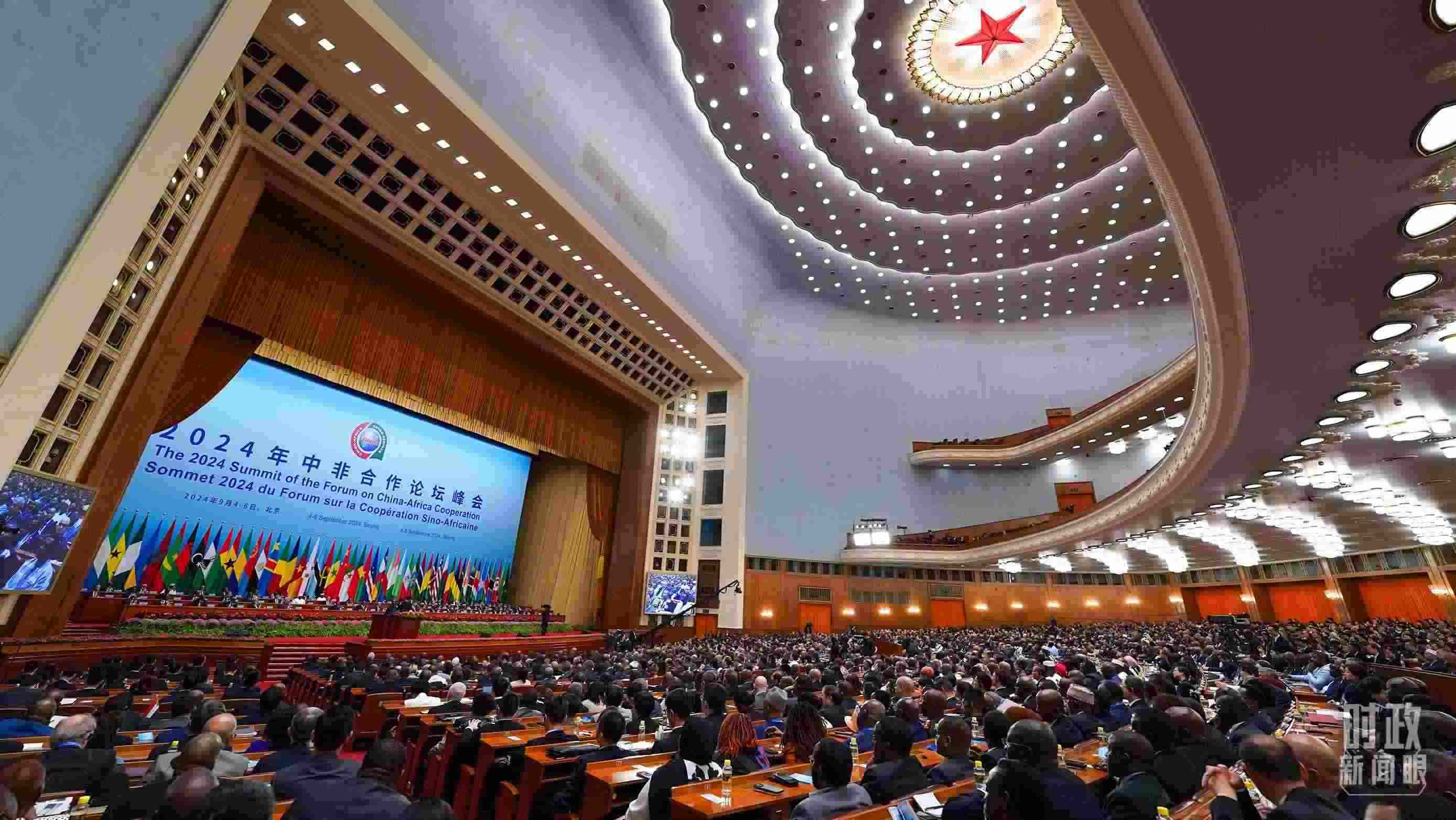 2024年中非合作論壇峰會開幕式現(xiàn)場。（總臺記者李晉拍攝）
