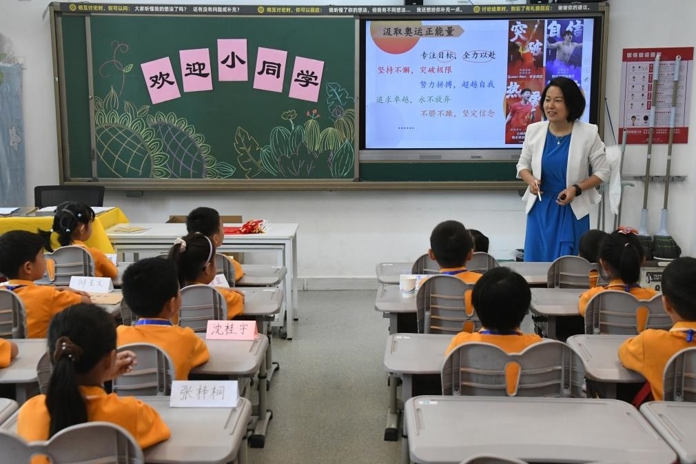 北京市海淀區(qū)中關(guān)村第一小學(xué)，一年級(jí)學(xué)生在上開學(xué)思政第一課。新華社記者任超 攝