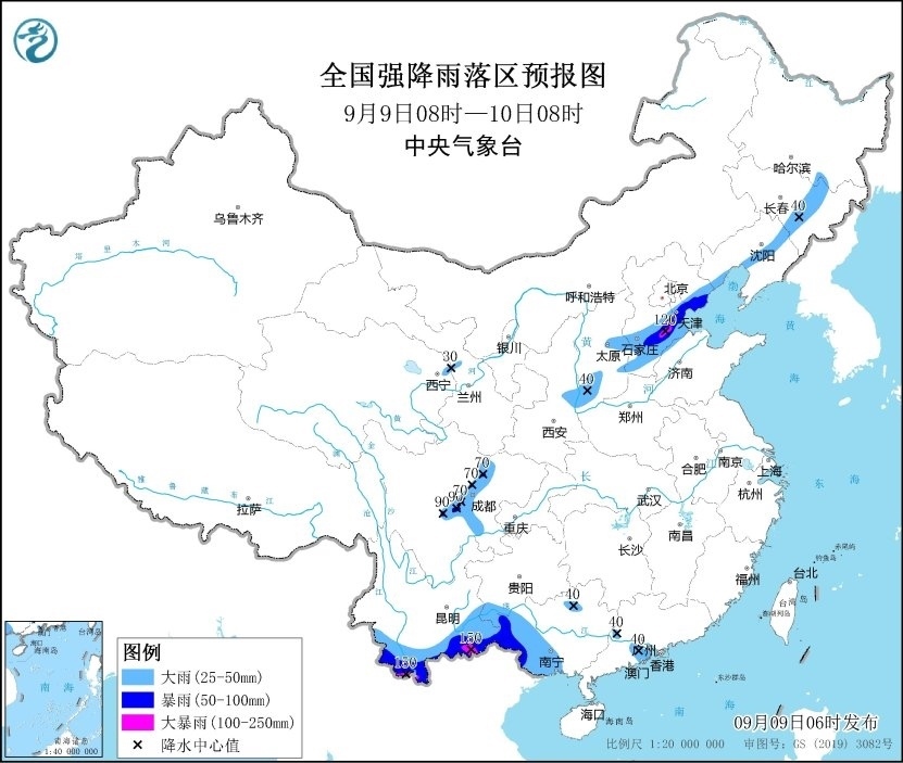 全國強(qiáng)降雨落區(qū)預(yù)報(bào)圖（9月9日08時(shí)-10日8時(shí)）