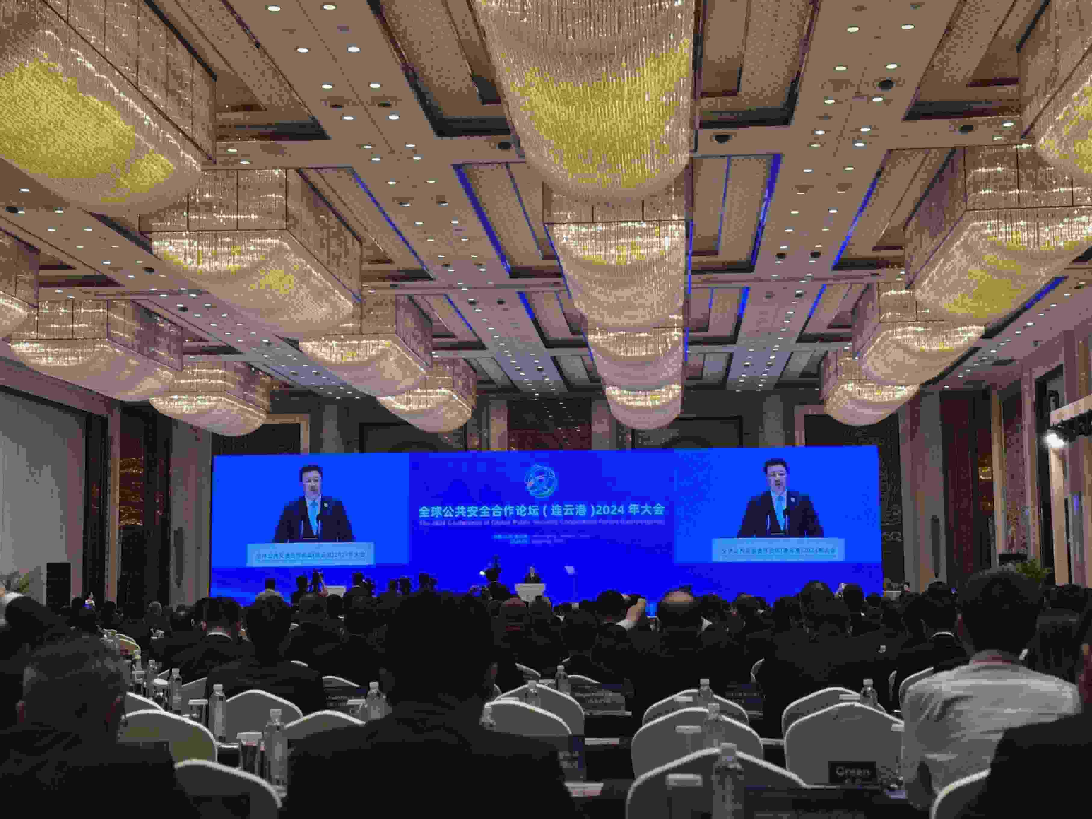 全球公共安全合作論壇（連云港）2024年大會現(xiàn)場。人民網(wǎng)記者 郝萍攝