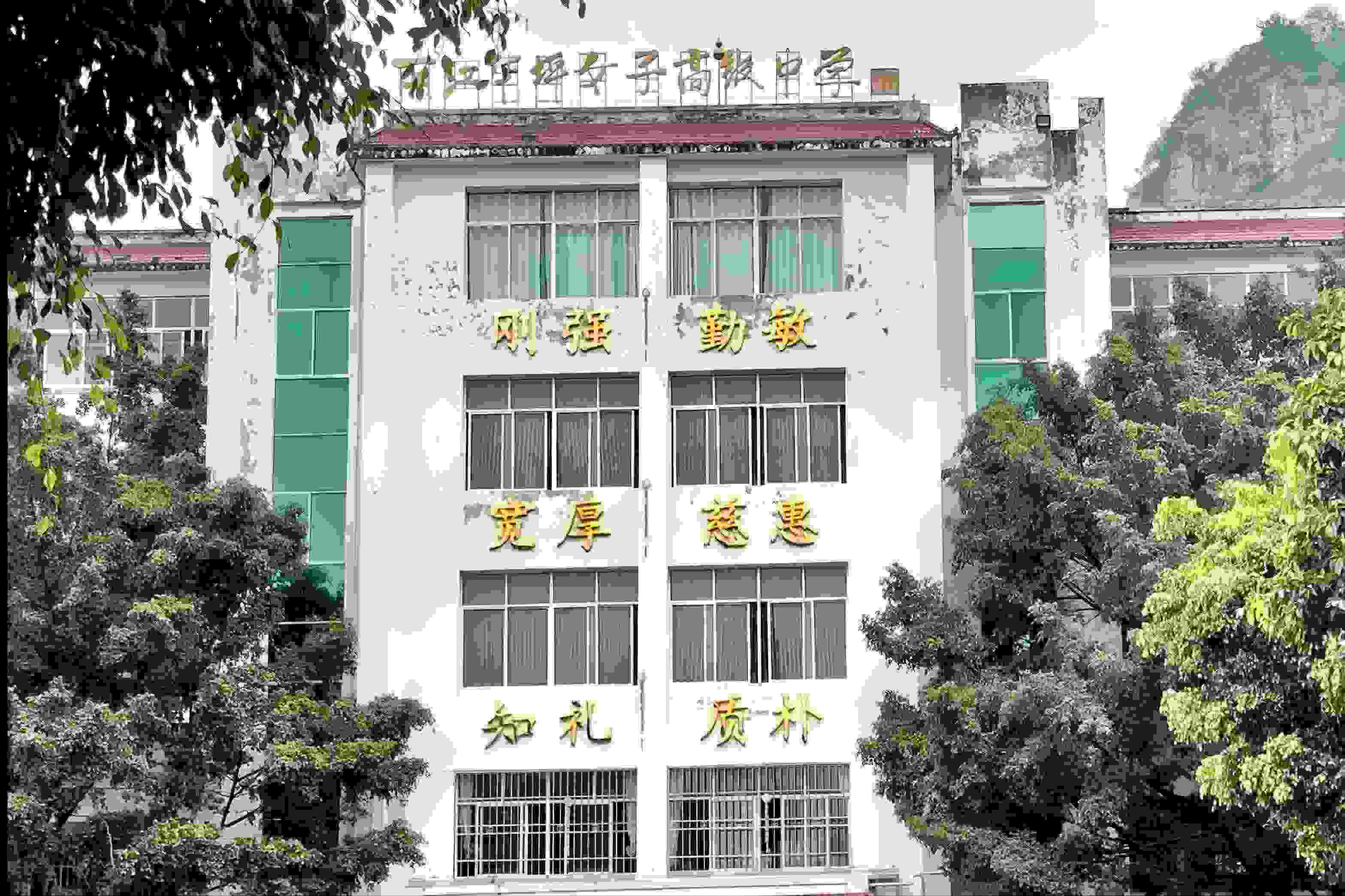 華坪女高教學(xué)樓。人民網(wǎng)記者 劉微攝