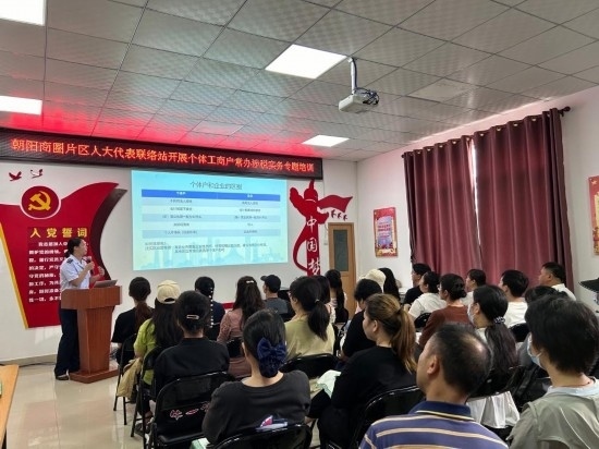  南寧市興寧區(qū)朝陽商圈片區(qū)人大代表聯(lián)絡(luò)站開展個體工商戶常辦涉稅實務(wù)專題培訓(xùn)。（黃靖 攝）