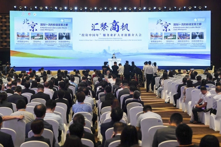 這是2023年9月3日拍攝的“投資中國(guó)年”服務(wù)業(yè)擴(kuò)大開(kāi)放推介大會(huì)會(huì)場(chǎng)。新華社記者 鞠煥宗 攝