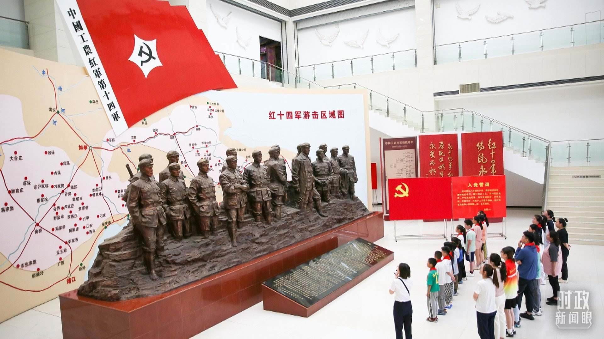 △2024年7月，江蘇南通，學生們參加暑期思政課實踐活動，參觀紅十四軍紀念館。（圖/視覺中國）