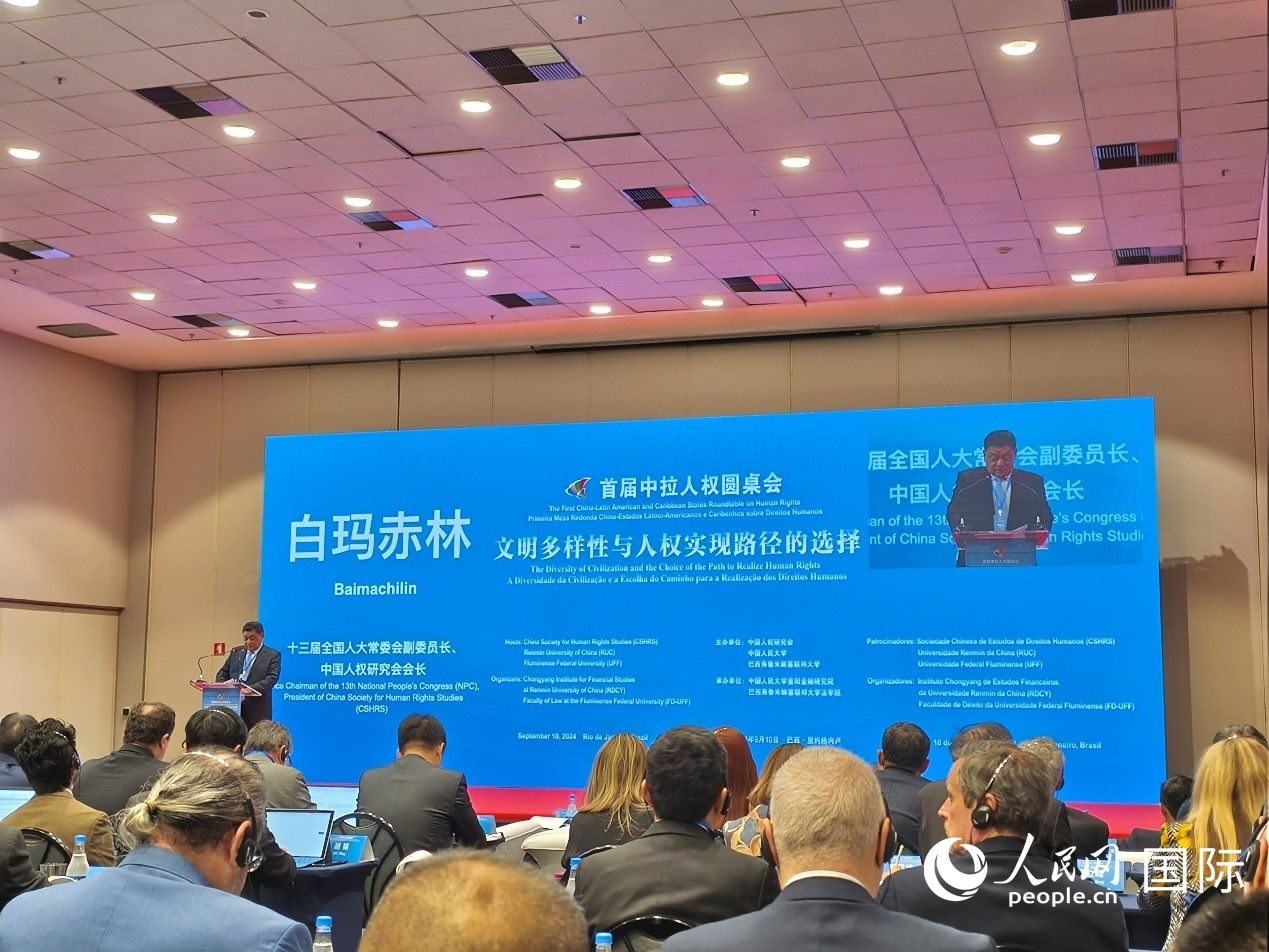 十三屆全國人大常委會副委員長、中國人權(quán)研究會會長白瑪赤林發(fā)表致辭。 人民網(wǎng)記者 魯揚(yáng)攝