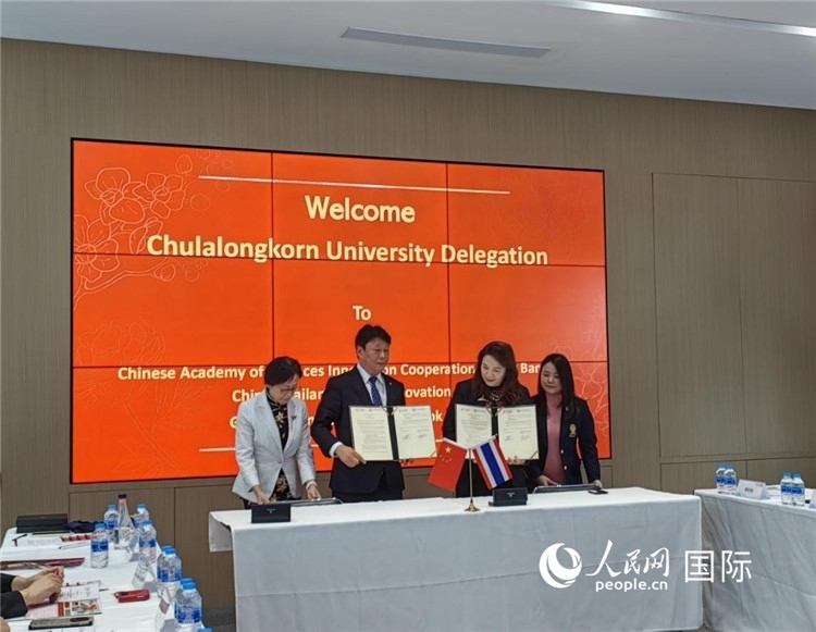 9月10日，中國科學(xué)院曼谷創(chuàng)新合作中心與泰國朱拉隆功大學(xué)簽署合作協(xié)議。人民網(wǎng)記者楊一攝