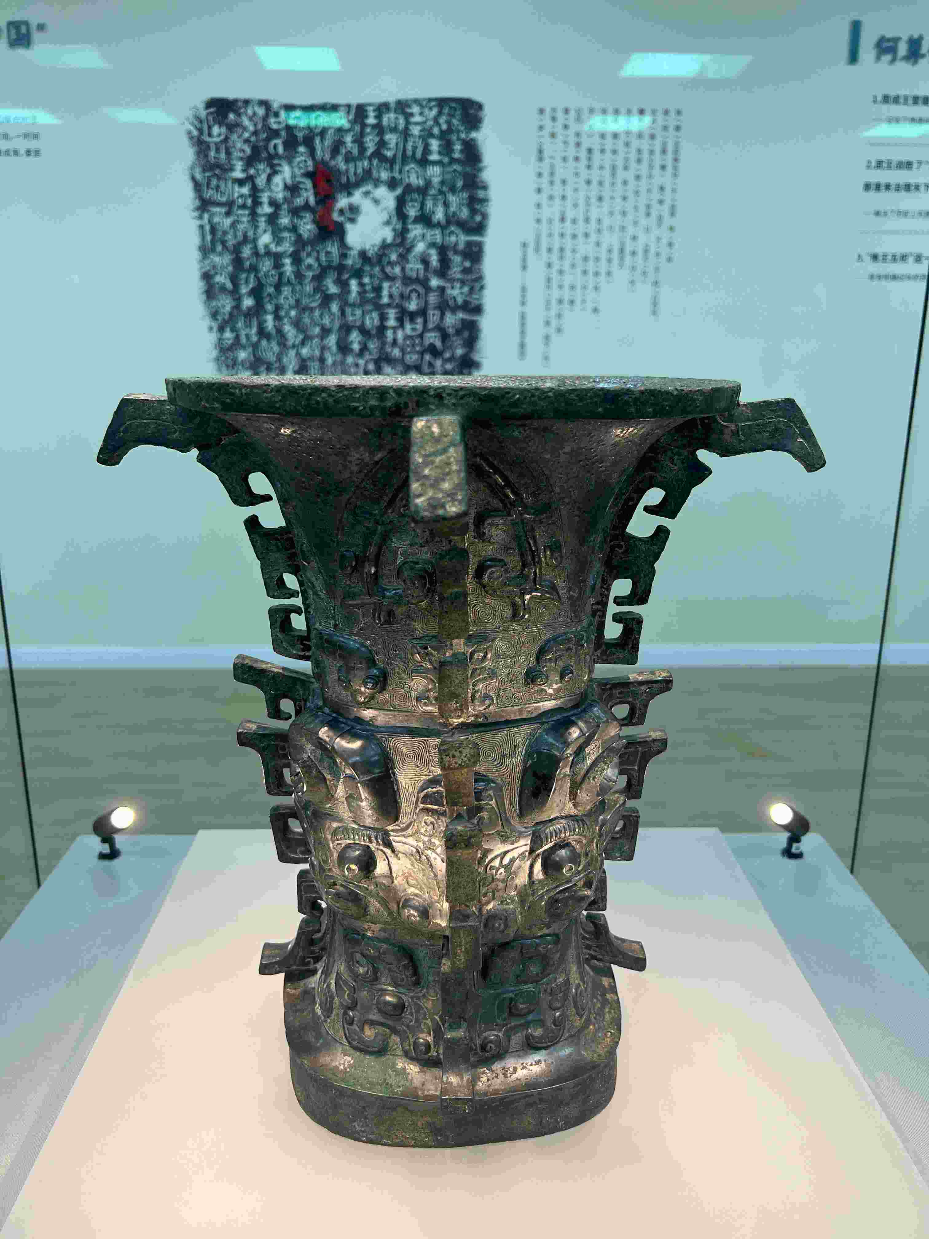 △在陜西寶雞青銅器博物院展出的“何尊”。（總臺央視記者崔剛拍攝）