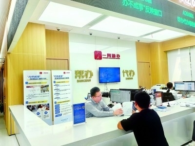 市民在普陀區(qū)政務服務中心窗口咨詢。資料圖片